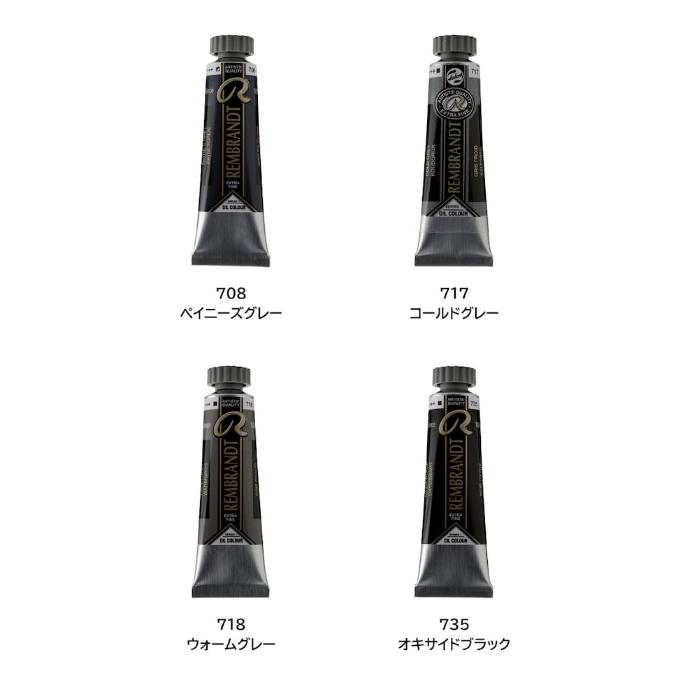レンブラント 油絵具5号15ml 1 629 グリーンアース (T0103-629-2)