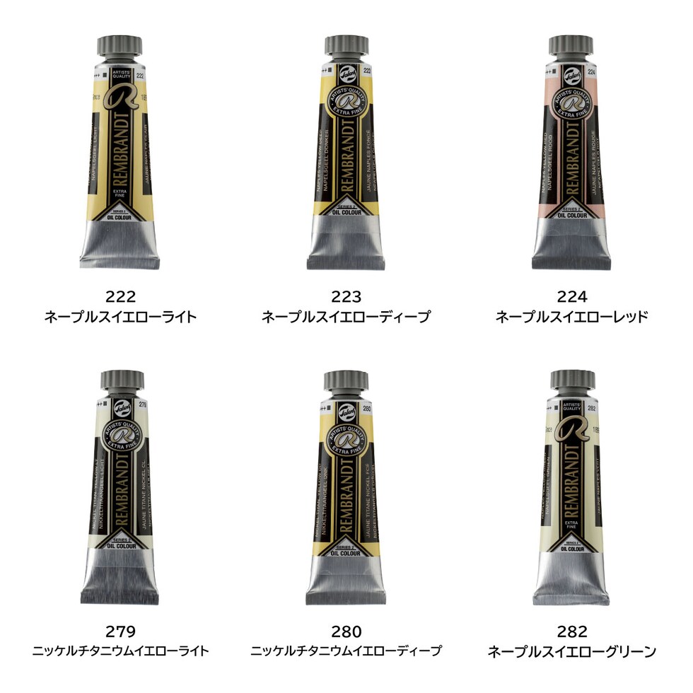 レンブラント 油絵具5号15ml 2 615 エメラルドグリーン (T0103-615-2)