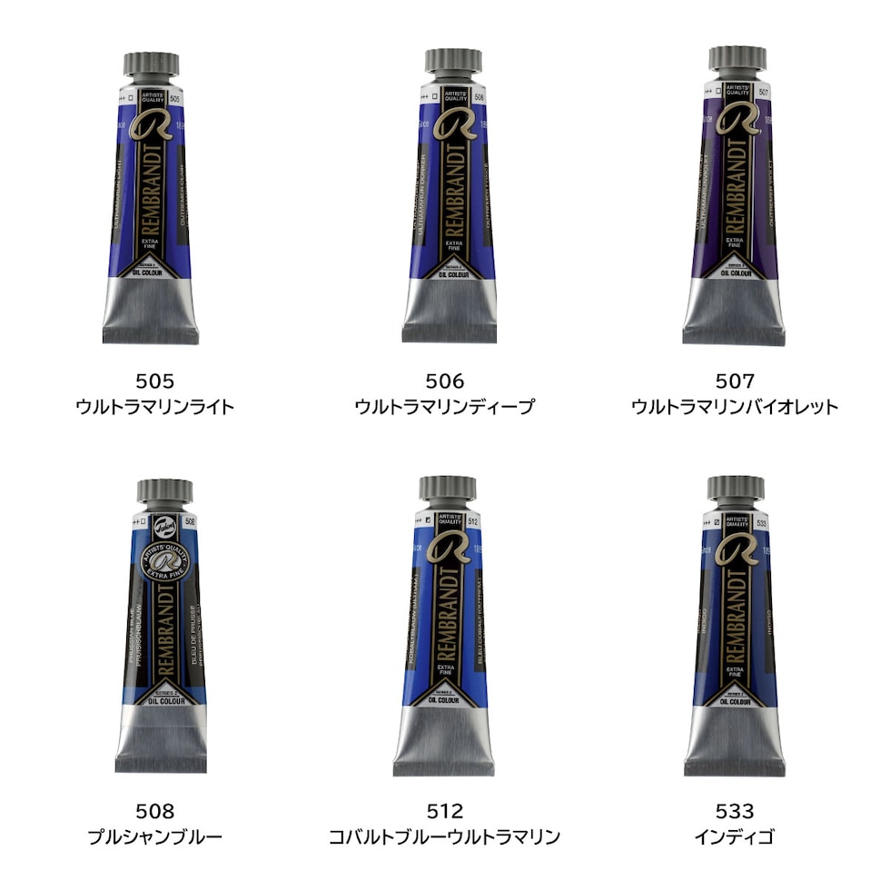 レンブラント 油絵具5号15ml 2 615 エメラルドグリーン (T0103-615-2)