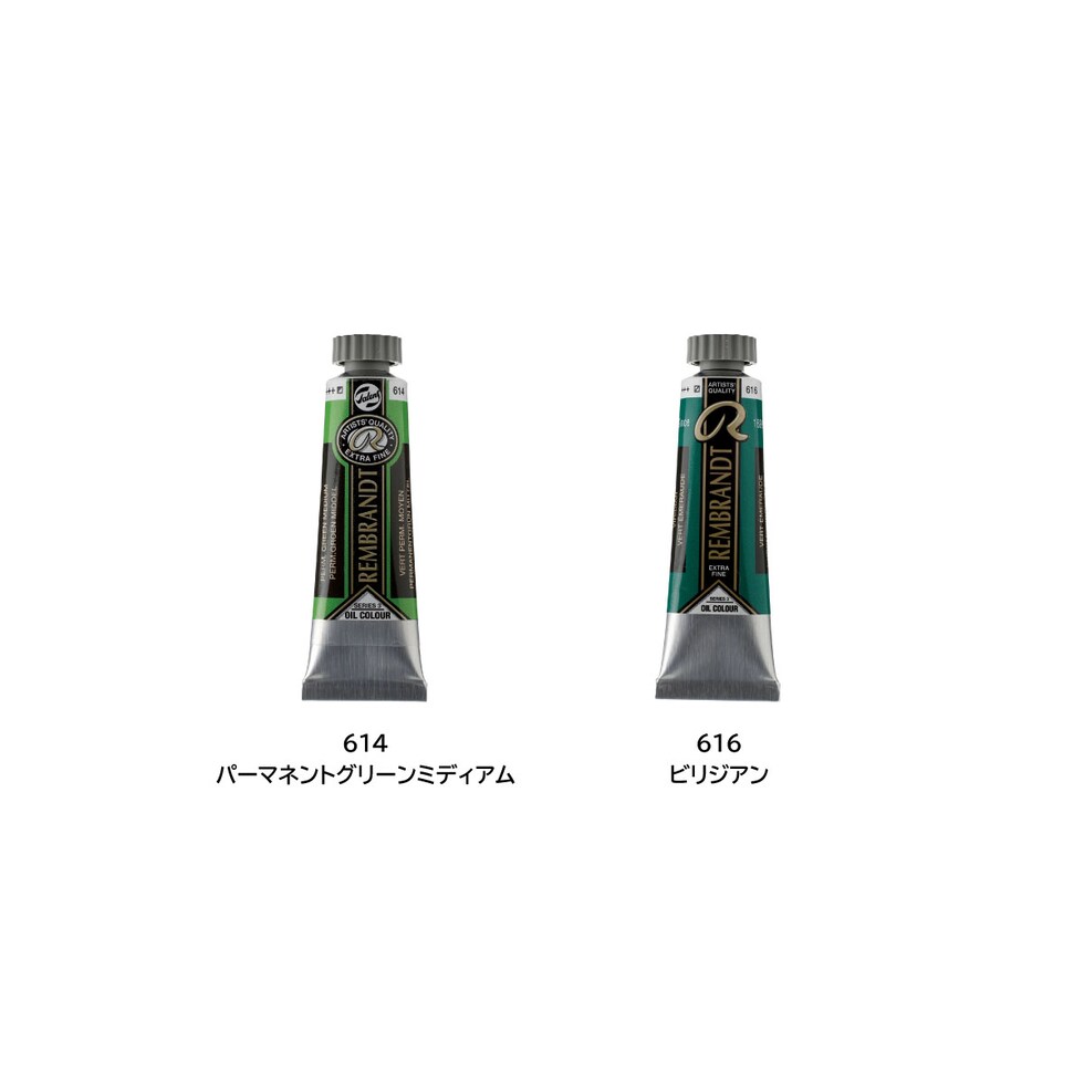 レンブラント 油絵具5号15ml 3 370 パーマネントレッドライト (T0103-370-2)