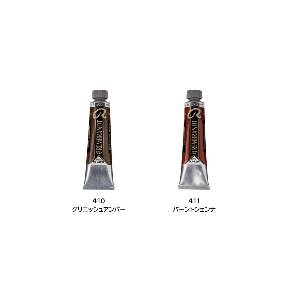 レンブラント 油絵具9号40ml 1 103 ミックスホワイト (T0105-103-2)