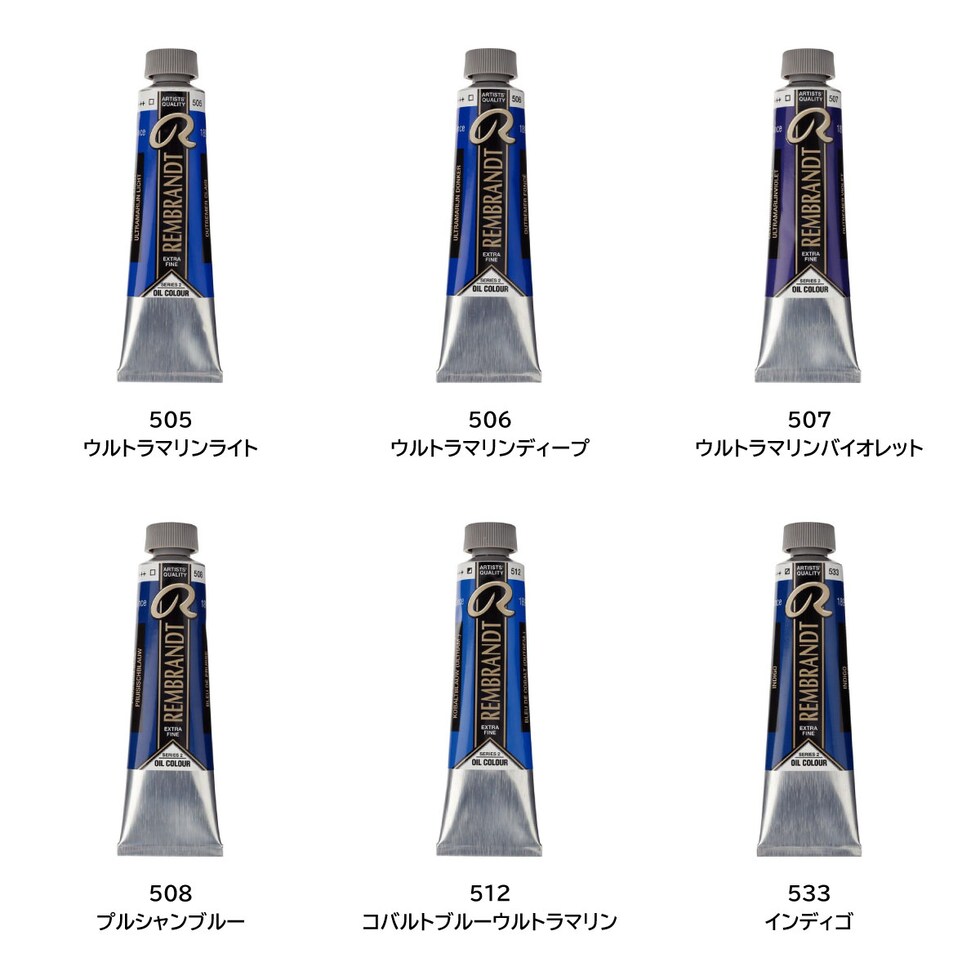 レンブラント 油絵具9号40ml 2 623 サップグリーン (T0105-623-2)