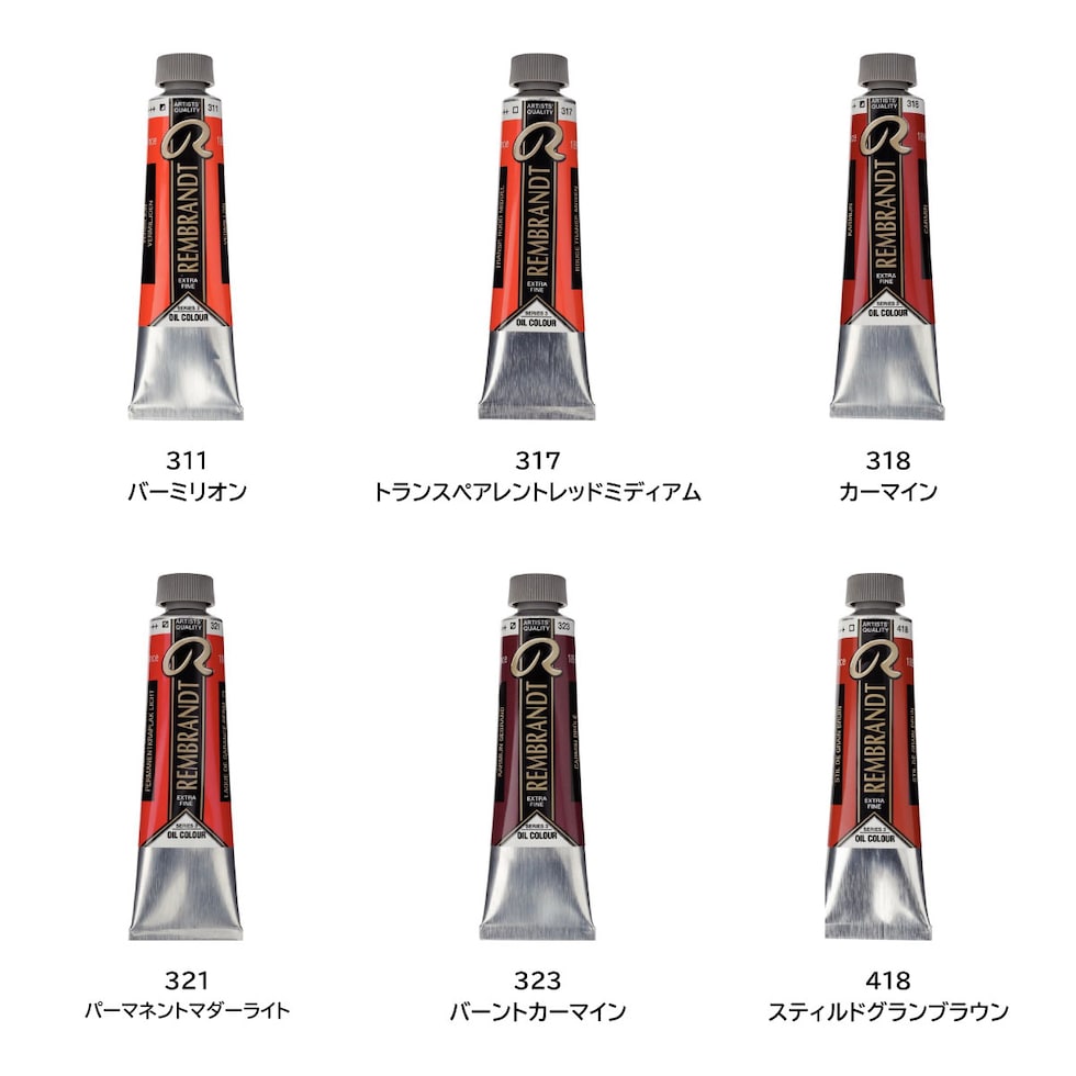 レンブラント 油絵具9号40ml 3 517 キングスブルー (T0105-517-2)