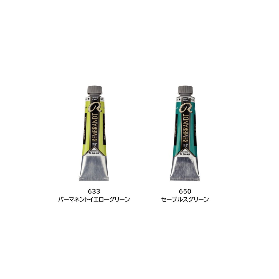 レンブラント 油絵具9号40ml 3 517 キングスブルー (T0105-517-2)