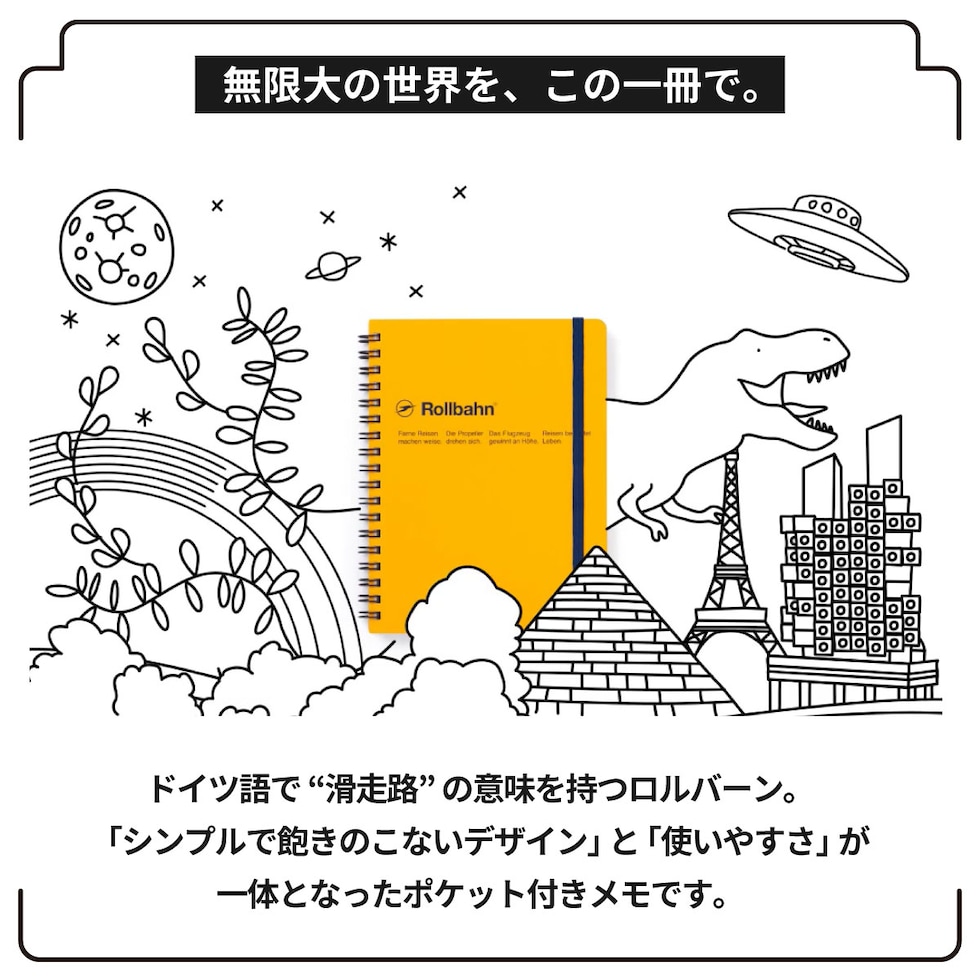 Rollbahn(ロルバーン) ポケット付メモL グレージュ 500055-191