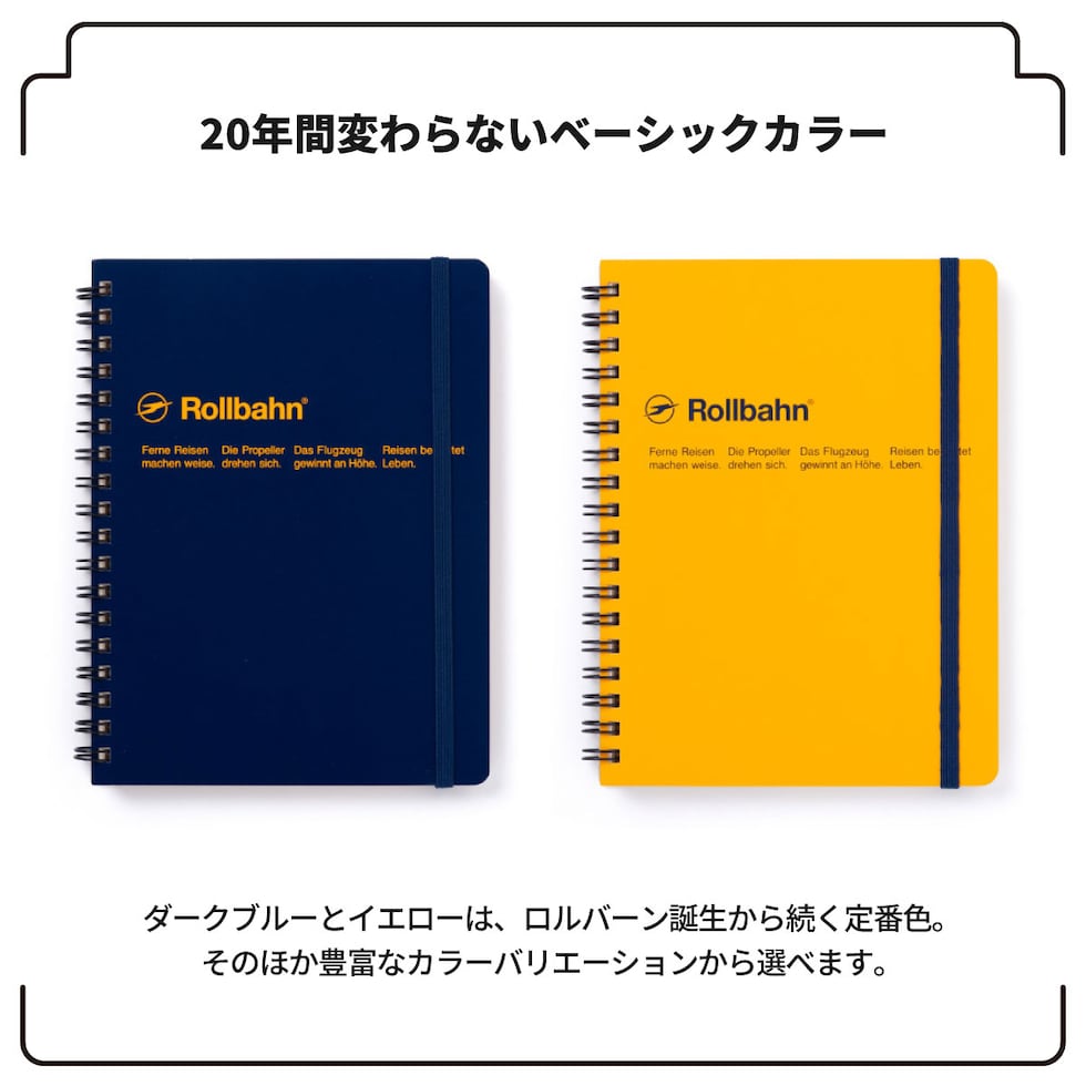 Rollbahn(ロルバーン) ポケット付メモL イエロー 500055-184