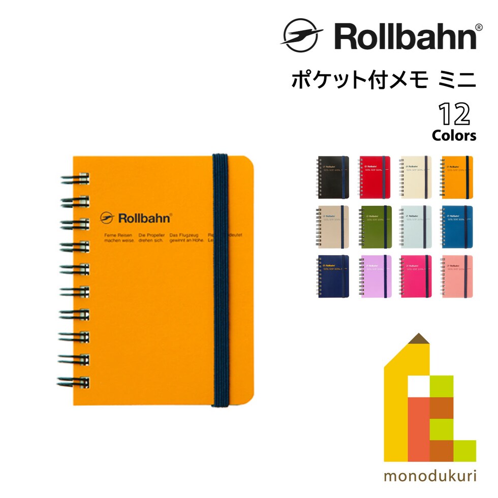 Rollbahn(ロルバーン) ポケット付メモミニ ローズ 500306-524