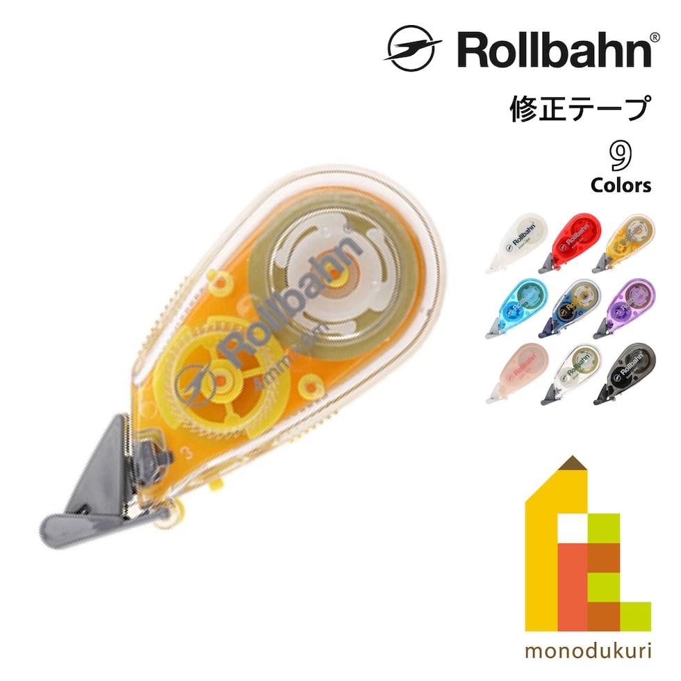 Rollbahn(ロルバーン) 修正テープ レッド 500672-124