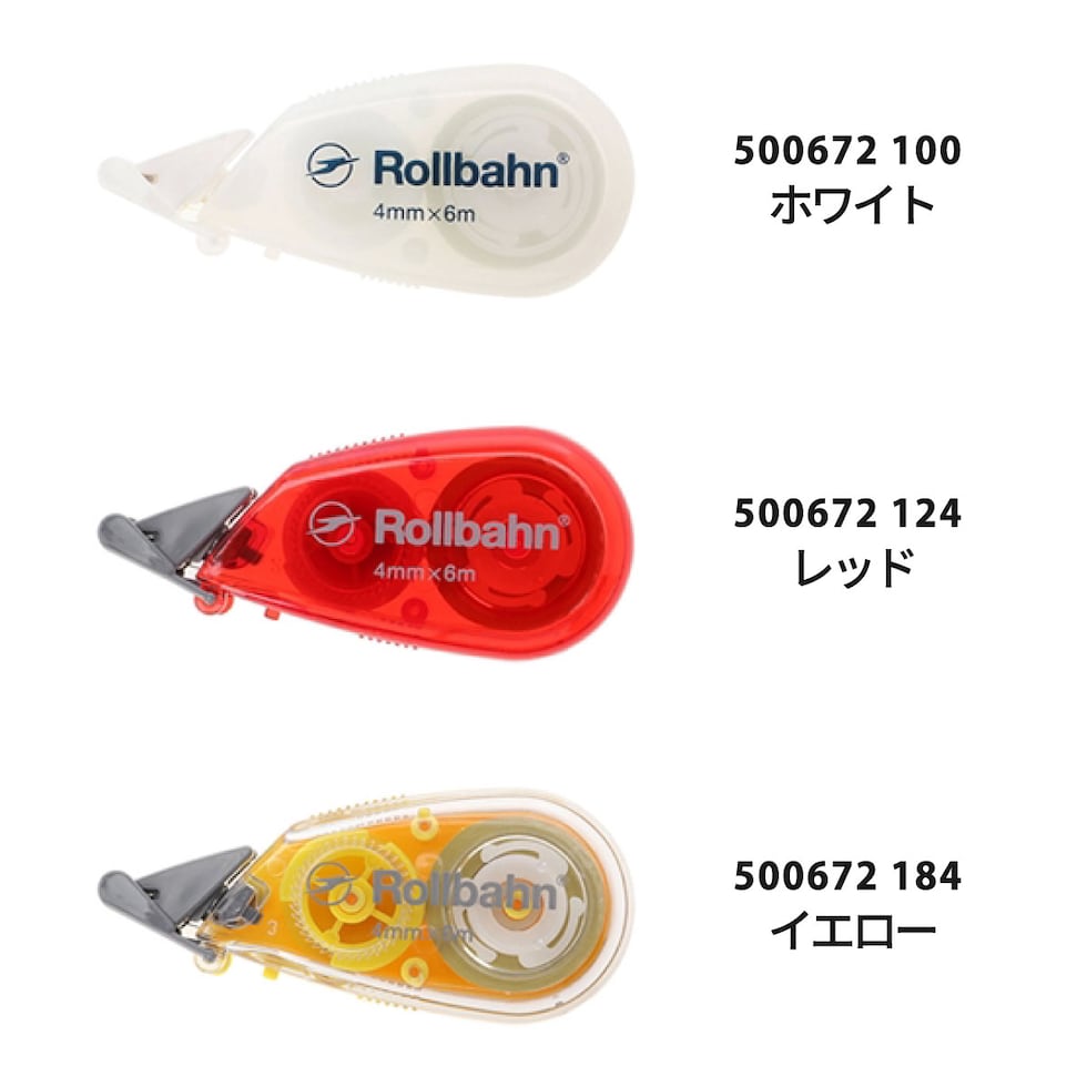 Rollbahn(ロルバーン) 修正テープ ホワイト 500672-100