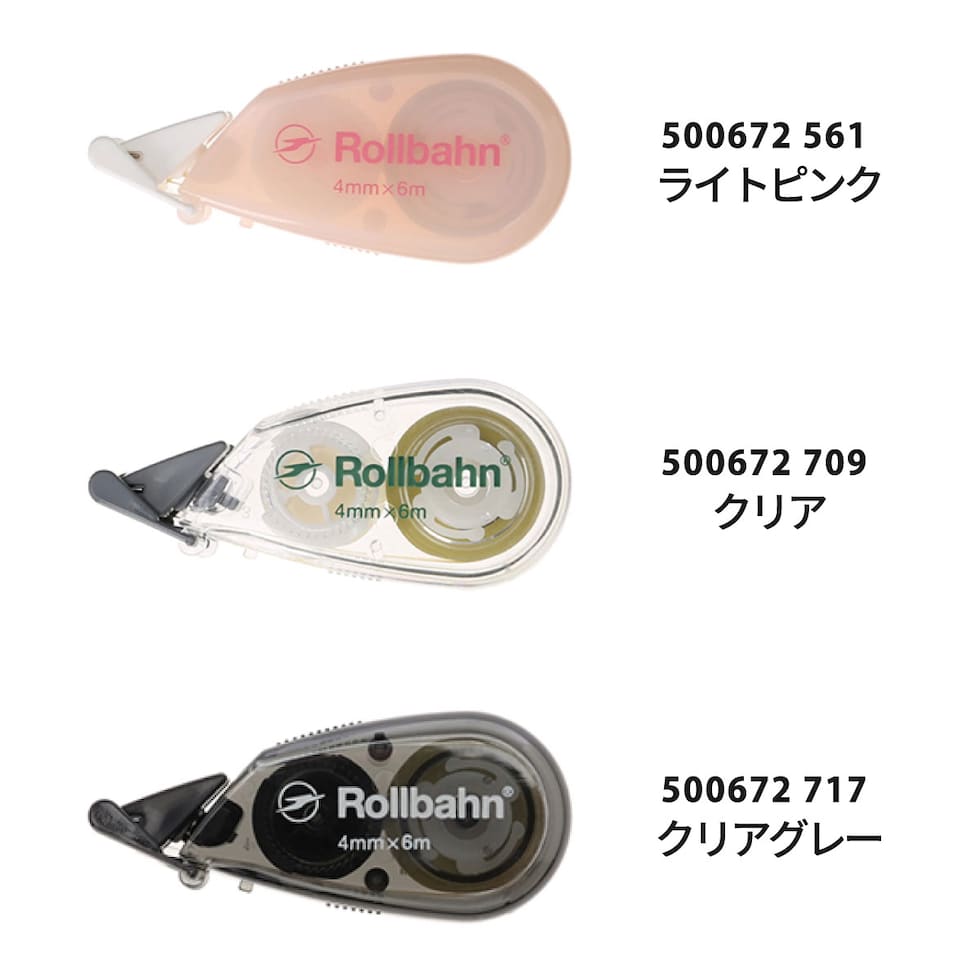 Rollbahn(ロルバーン) 修正テープ ホワイト 500672-100