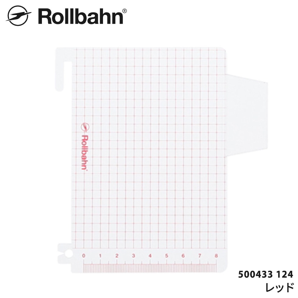 Rollbahn(ロルバーン) ポケット付メモM用下敷き シルバー 500433-704