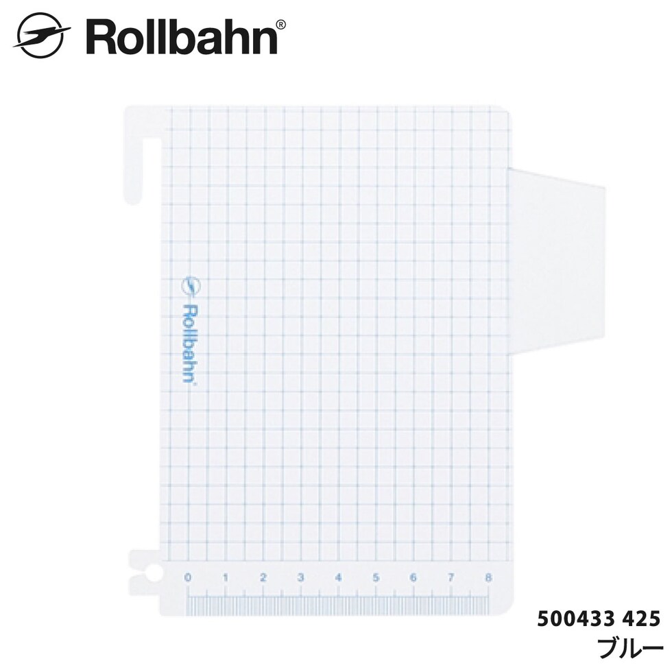 Rollbahn(ロルバーン) ポケット付メモM用下敷き ブルー 500433-425