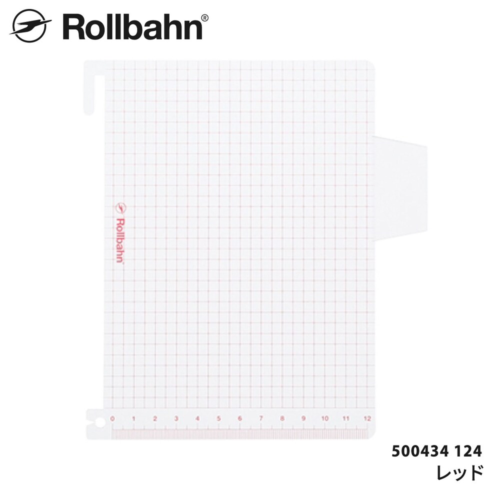 Rollbahn(ロルバーン) ポケット付メモL用下敷き ブルー 500434-425