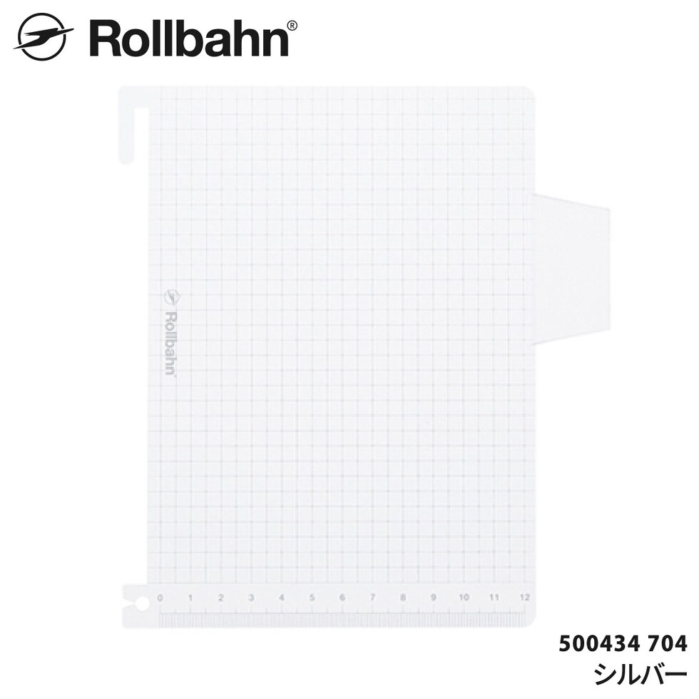 Rollbahn(ロルバーン) ポケット付メモL用下敷き レッド 500434-124