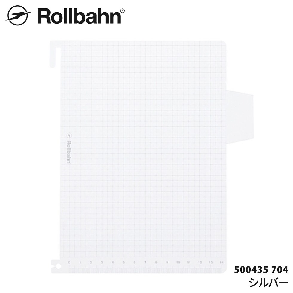 Rollbahn(ロルバーン) ポケット付メモA5用下敷き レッド 500435-124