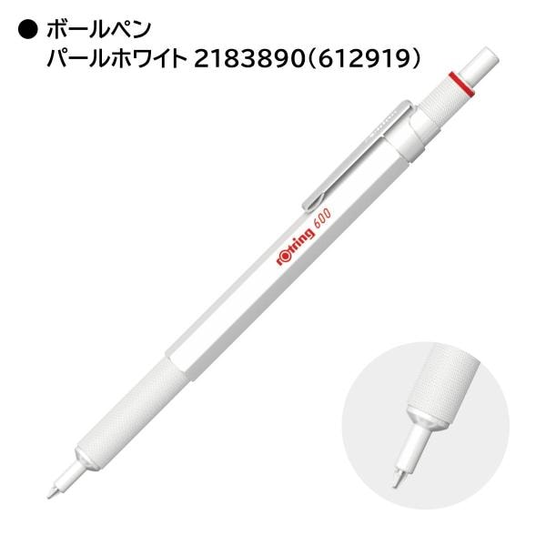 ロットリング 製図用600シャープ 0.5mm ゴールド 2158796(612796)