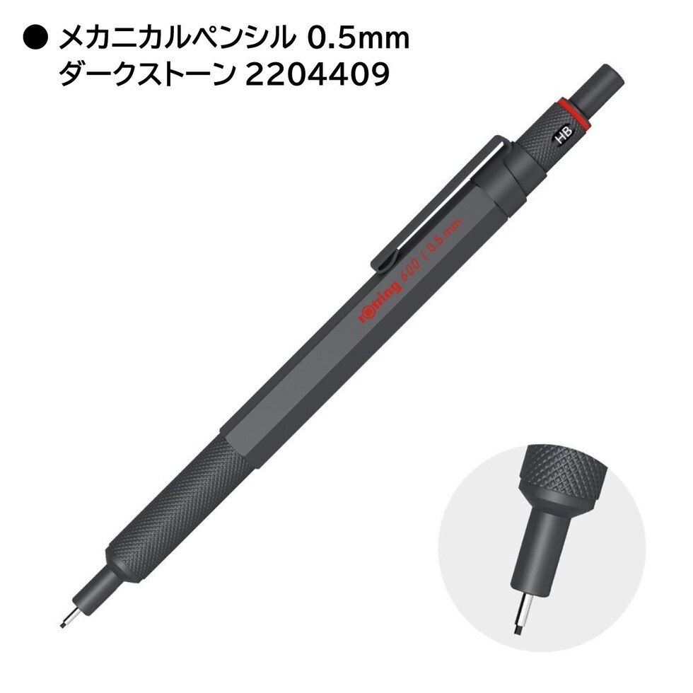 ロットリング 製図用600ボールペン チョコトリュフ 2204407(612927)