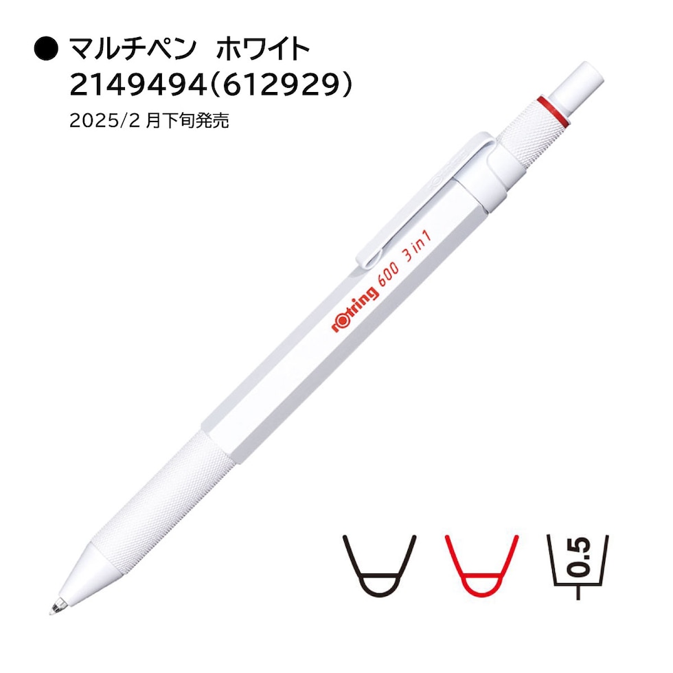 ロットリング 6003in1 マルチペン カモフラージュグリーン 2159368(612850)