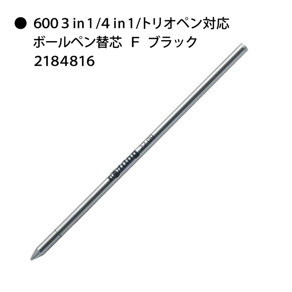 ロットリング (rotring) ボールペン替芯 F ブルー 2184814 ネコポス可 文具 文房具 筆記具