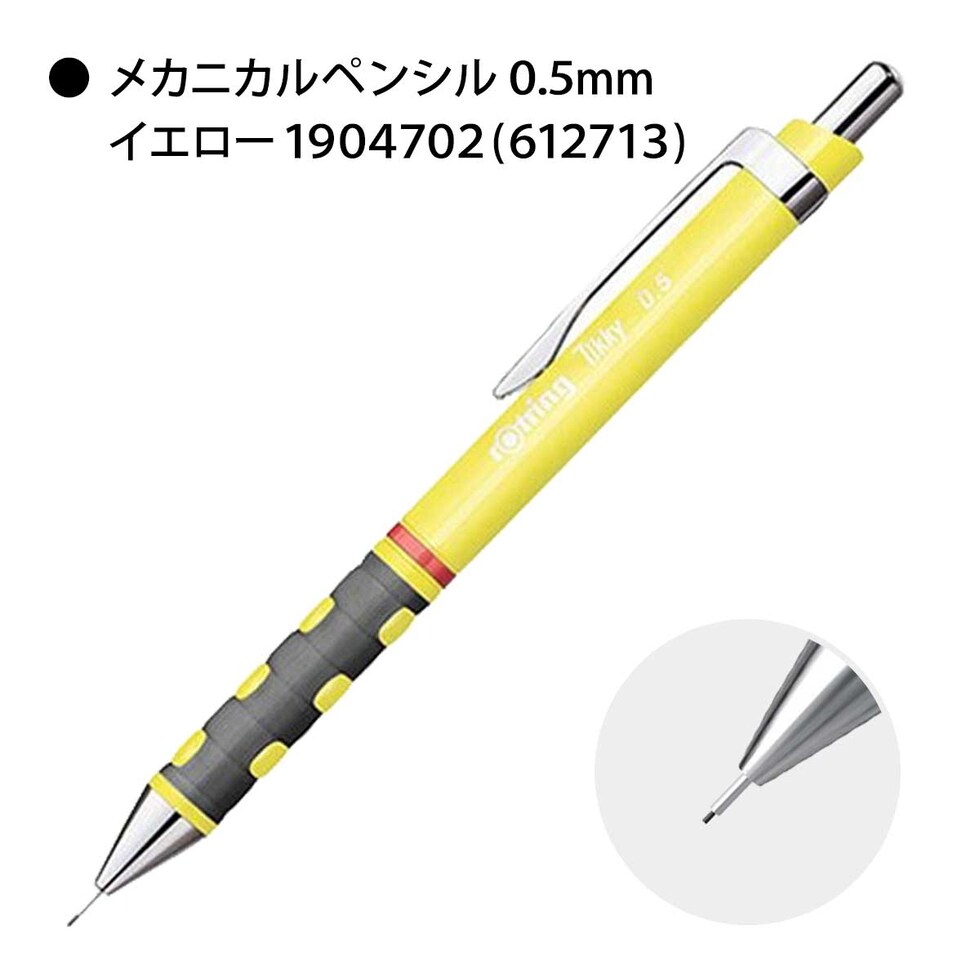 ロットリング (rotring) ティッキー Tikky メカニカルペンシル 0.5mm パープル 2007255 (612739) ネコポス可 文具 文房具 シャープペン シャーペン