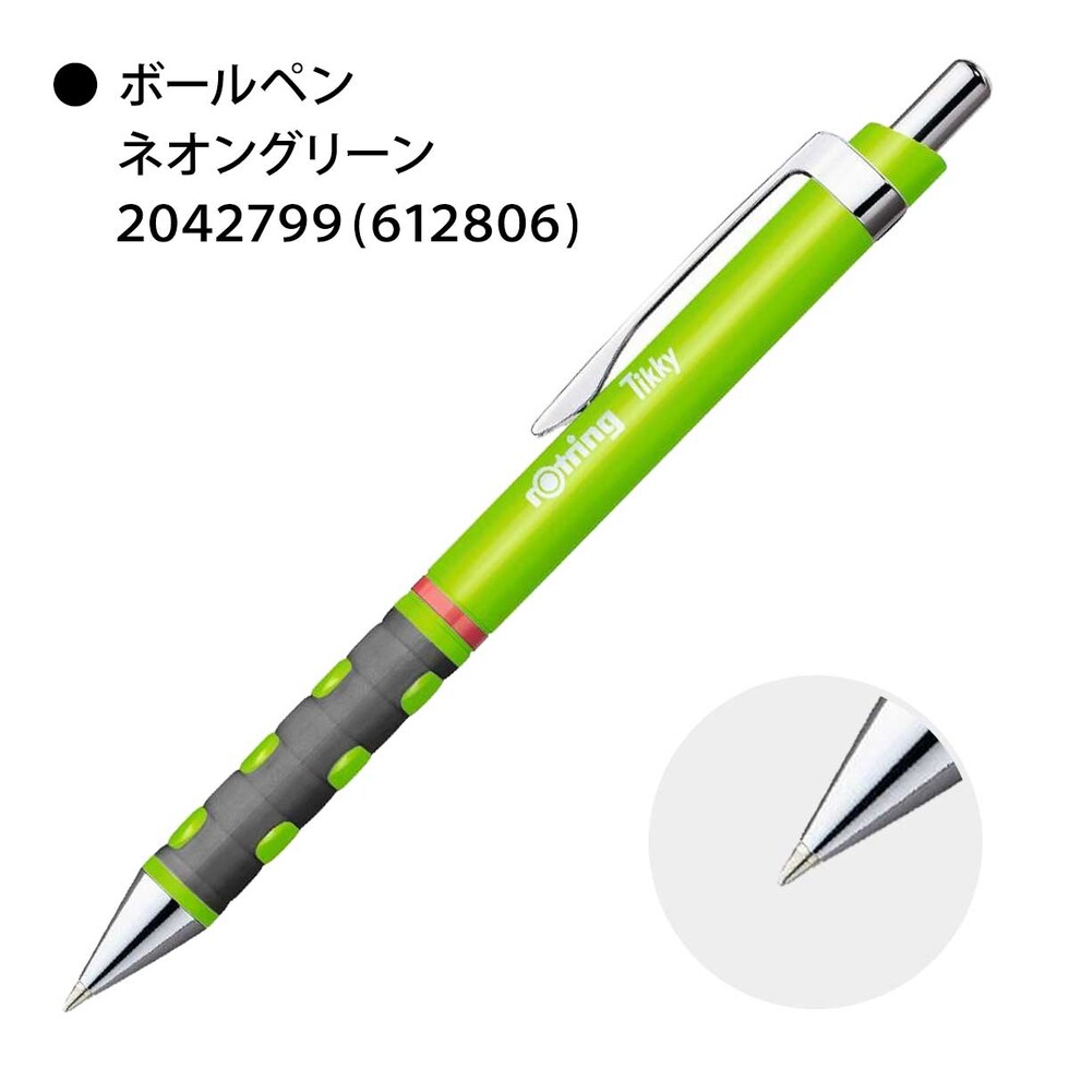 ロットリング (rotring) ティッキー Tikky ボールペン ネオンイエロー 2042822 (612809) ネコポス可 文具 文房具 筆記具