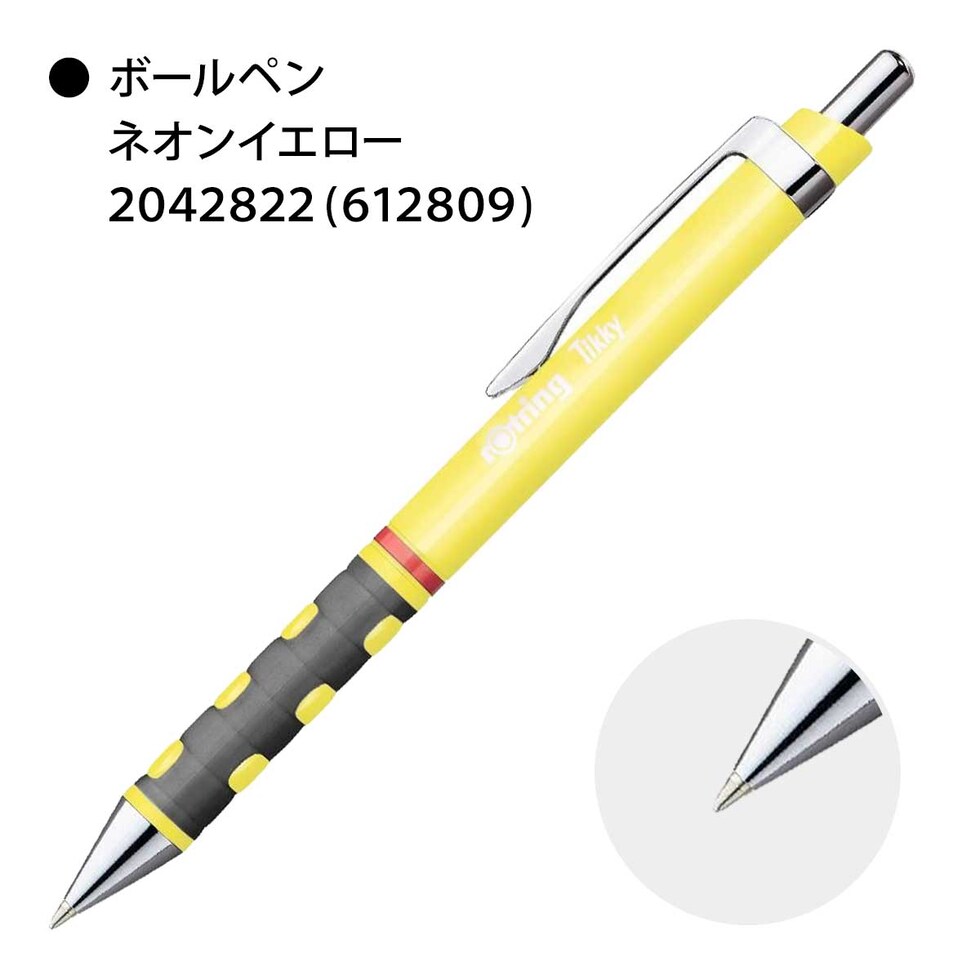 ロットリング (rotring) ティッキー Tikky ボールペン ネオンイエロー 2042822 (612809) ネコポス可 文具 文房具 筆記具