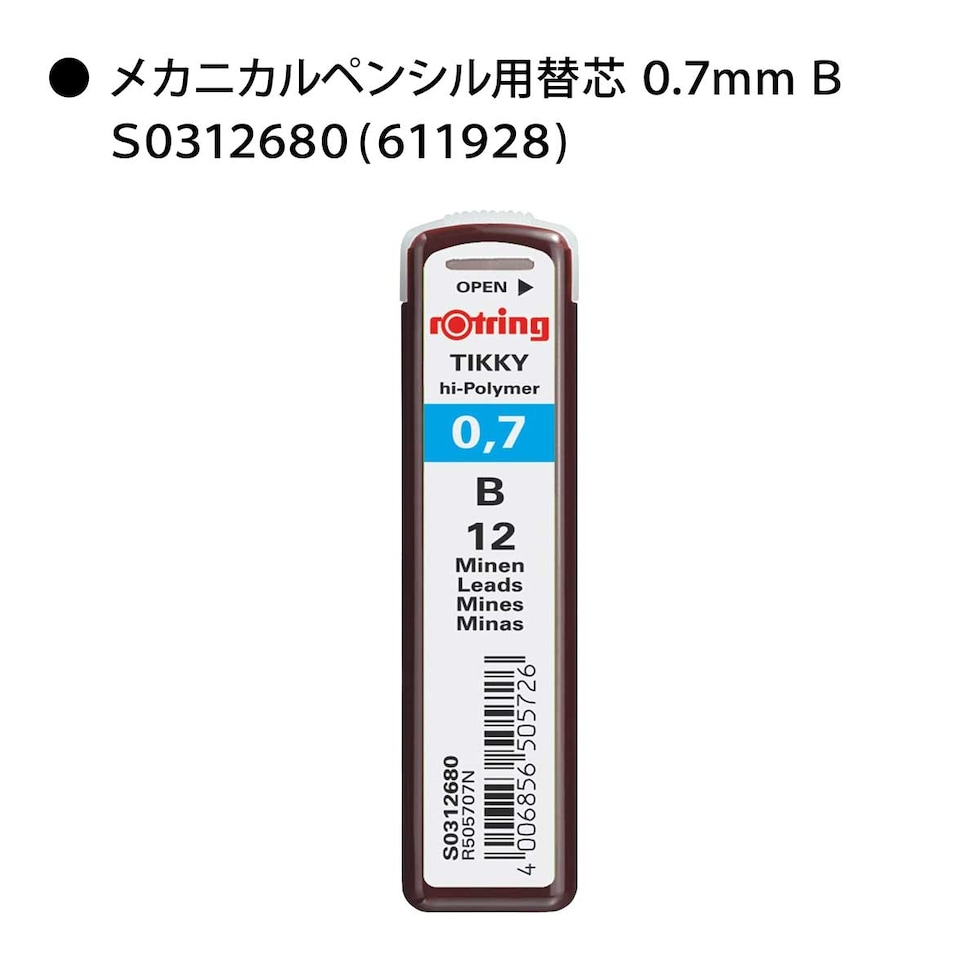 ロットリング (rotring) ティッキー Tikky メカニカルペンシル用 替芯 0.5mm B S0312640 (611918) ネコポス可 文具 文房具 筆記具