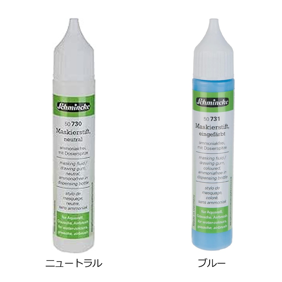 シュミンケ マスキングインク 25mlペンタイプ ブルー (50731)