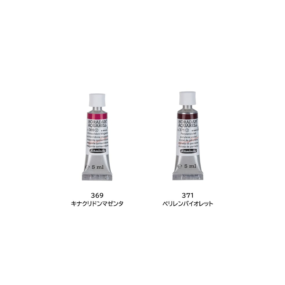 シュミンケ ホラダム透明水彩絵具2号(5ml)チューブ 216 ピュアイエロー