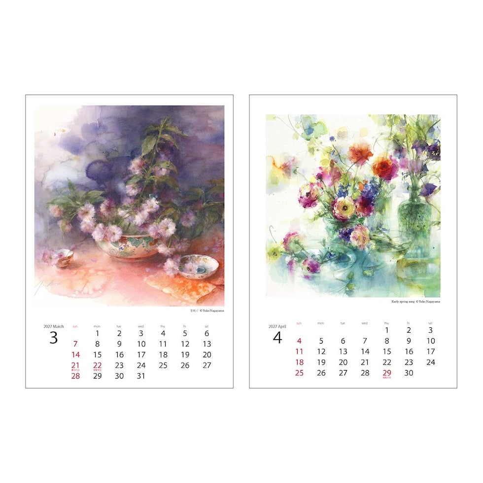 丸善美術商事 永山裕子カレンダー 2027年版 A3サイズ Yuko Nagayama 水彩画 calendar maruzen
