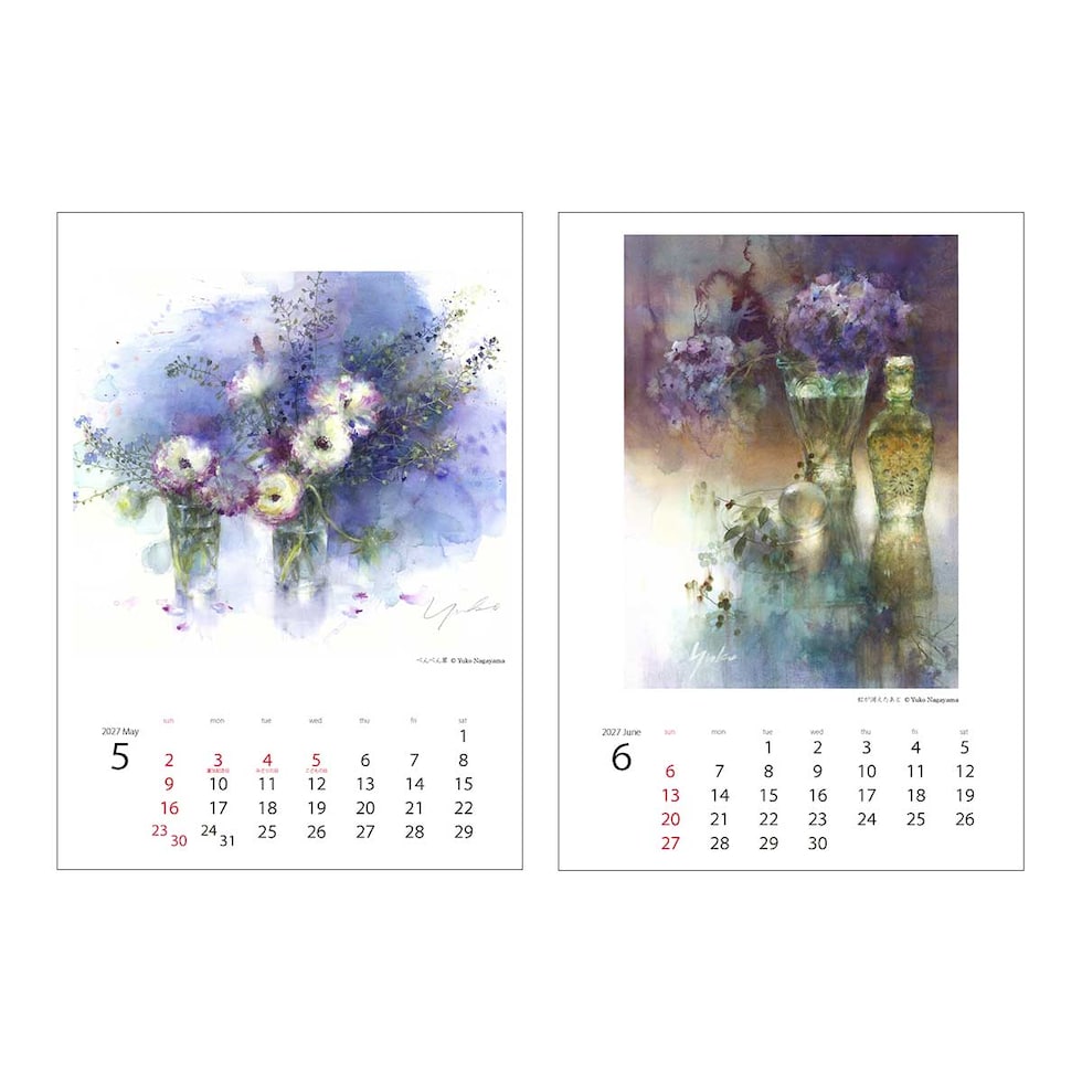 丸善美術商事 永山裕子カレンダー 2027年版 A3サイズ Yuko Nagayama 水彩画 calendar maruzen