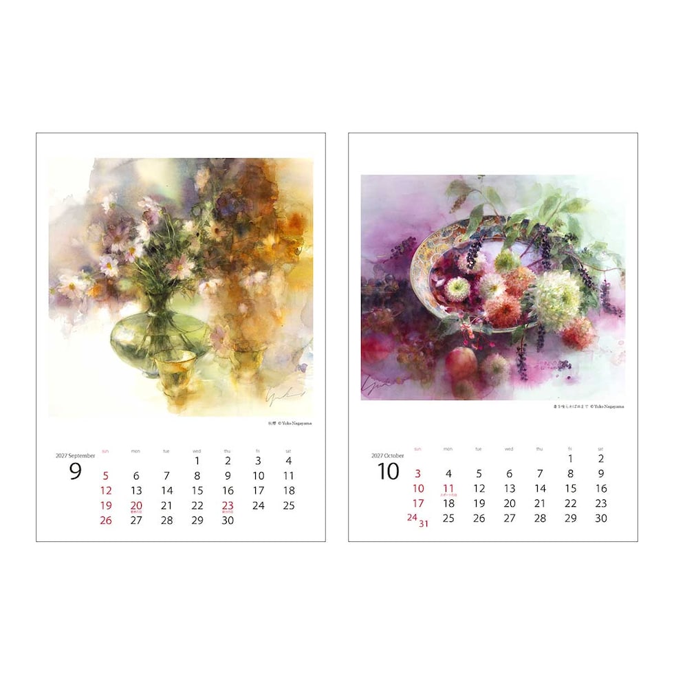 丸善美術商事 永山裕子カレンダー 2027年版 A3サイズ Yuko Nagayama 水彩画 calendar maruzen