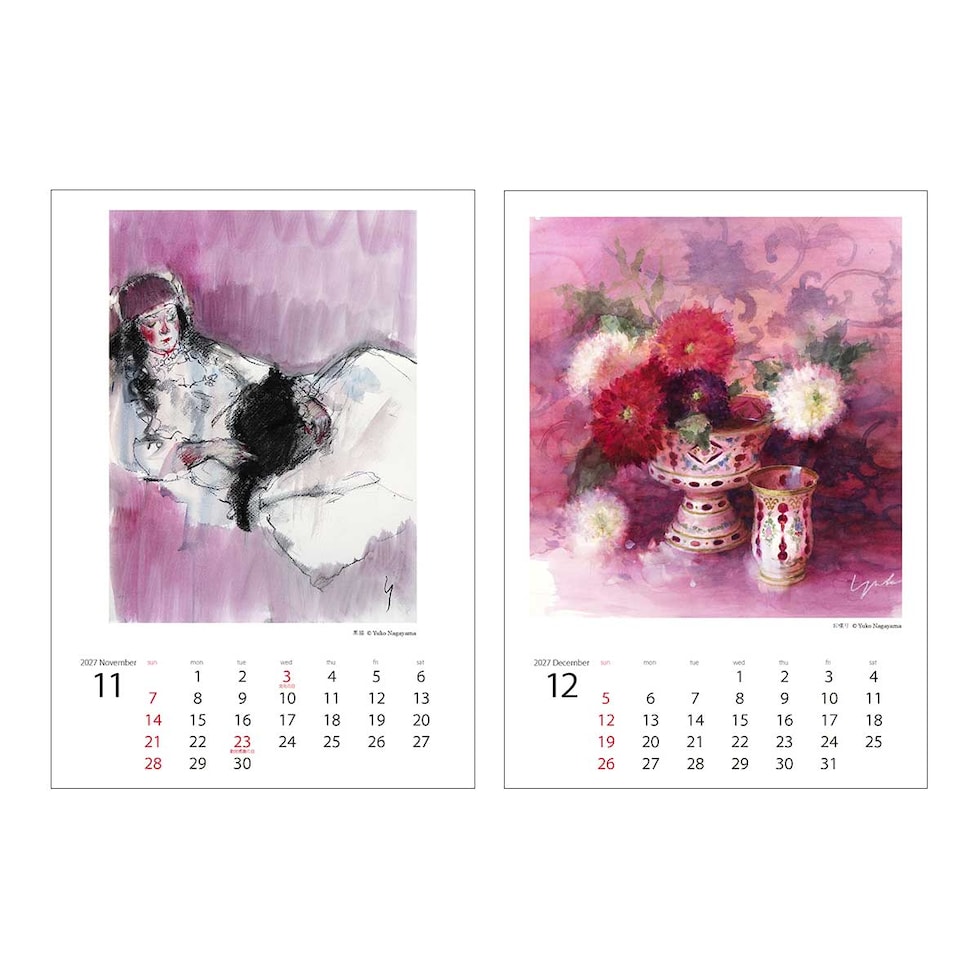 丸善美術商事 永山裕子カレンダー 2027年版 A3サイズ Yuko Nagayama 水彩画 calendar maruzen