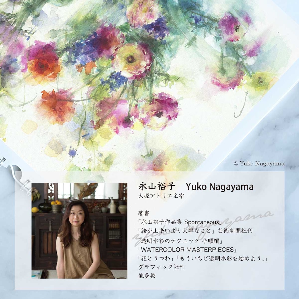 丸善美術商事 永山裕子カレンダー 2027年版 A3サイズ Yuko Nagayama 水彩画 calendar maruzen