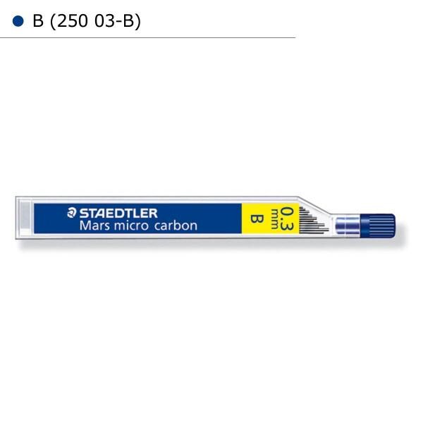 ステッドラー マイクロカーボン シャープ芯 250 0.3 HB (250 03-HB)