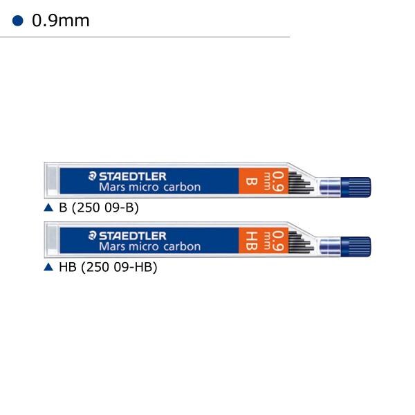 ステッドラー マイクロカーボン シャープ芯 250 0.9 HB (250 09-HB)