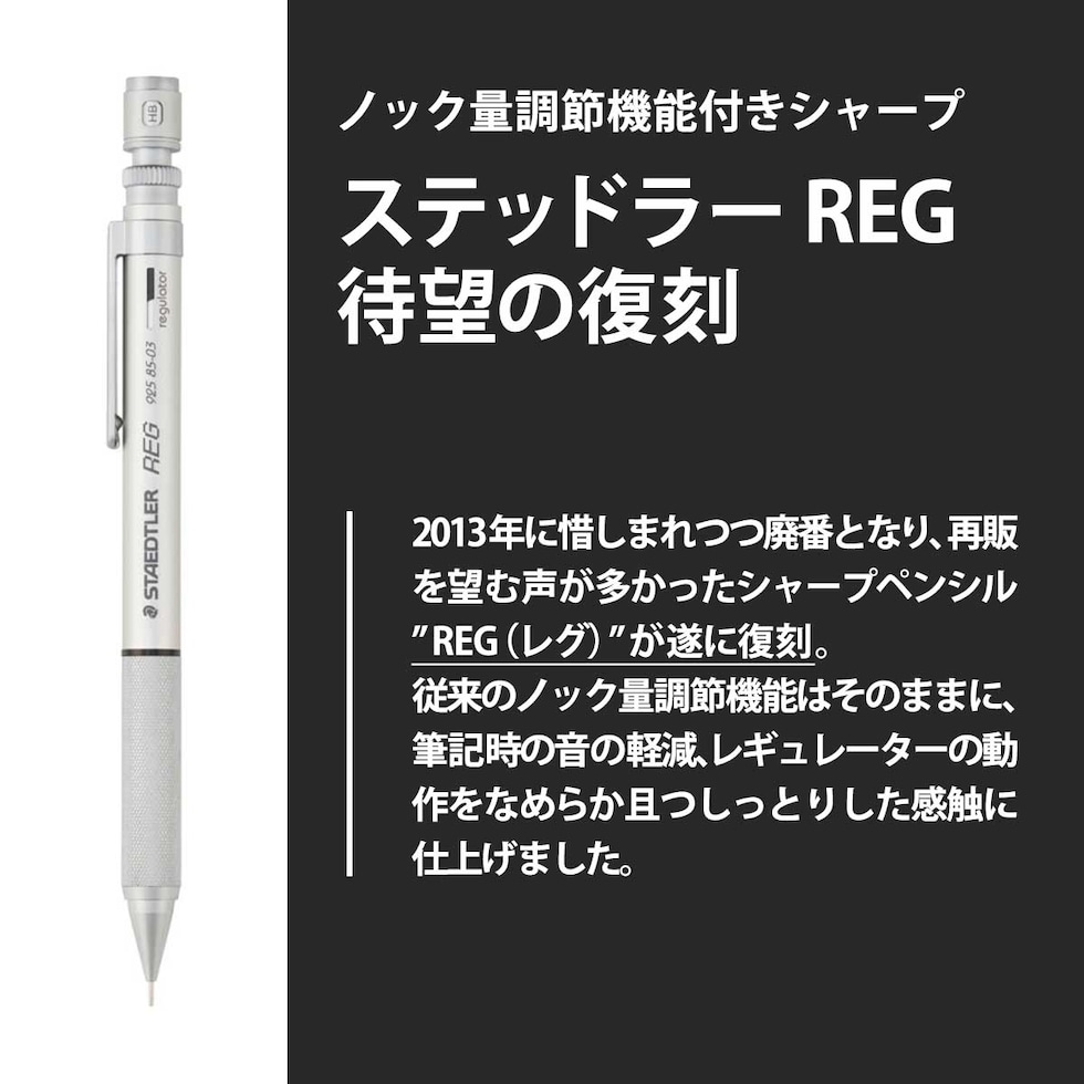 ステッドラー 925 95 廃盤 製図 完品 レグ シャーペン シャープペンシル ステッドラー 925 95 廃盤 製図 完品 レグ シャーペン シャープ