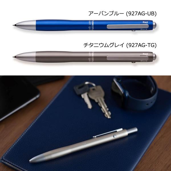 ステッドラー アバンギャルド ゴールド 927AG－G (927AG-G)