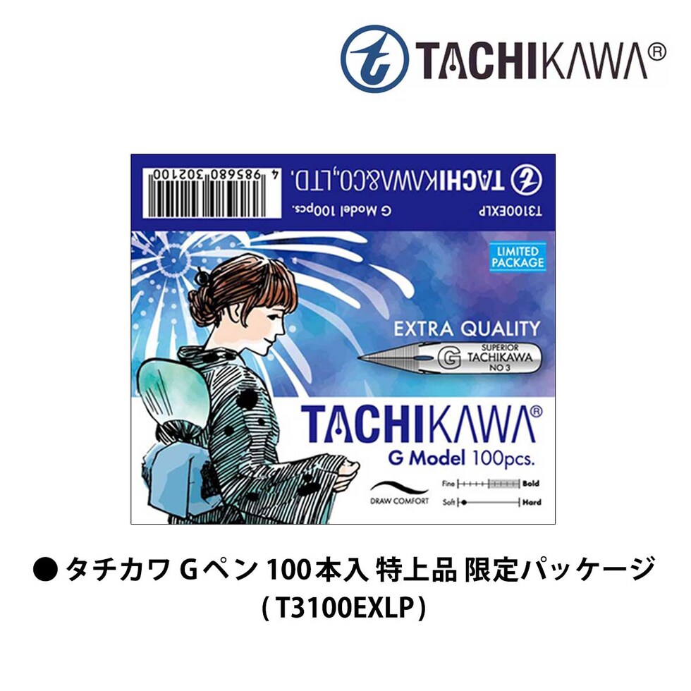 立川ピン製作所 日光 Gペン 100本入 特上品 限定パッケージ (NG100EXLP)