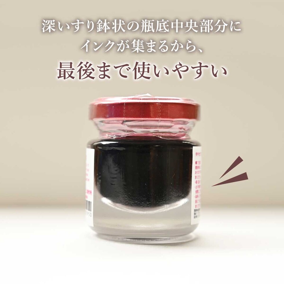 立川ピン製作所 タチカワ プレミアムインク サファイア 15ml (PIS)