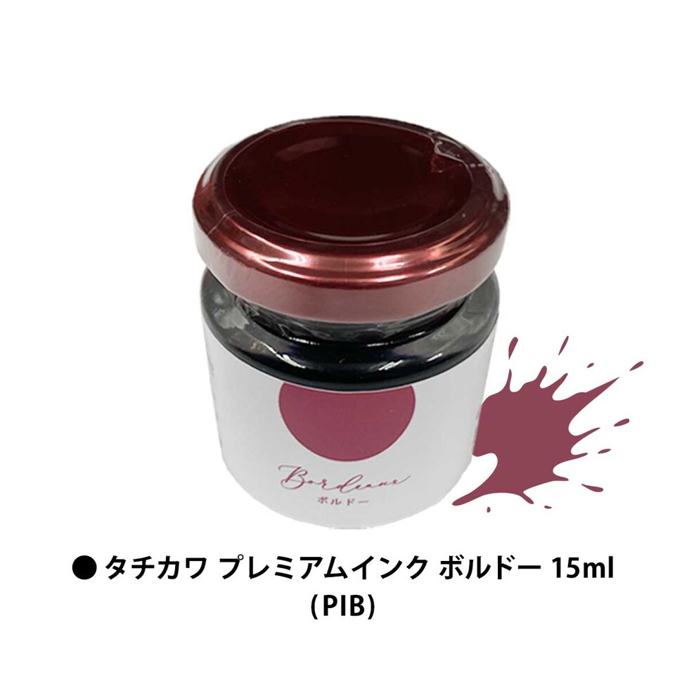 立川ピン製作所 タチカワ プレミアムインク サファイア 15ml (PIS)