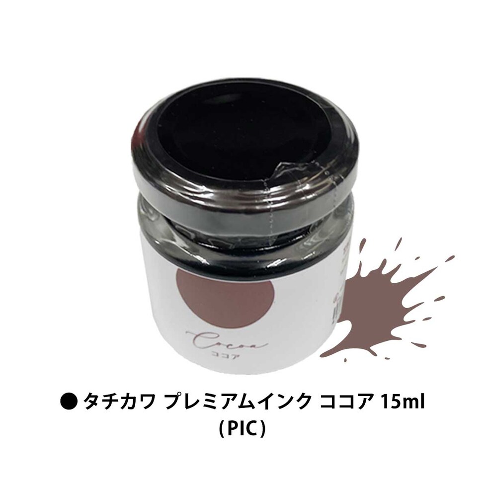 立川ピン製作所 タチカワ プレミアムインク サファイア 15ml (PIS)