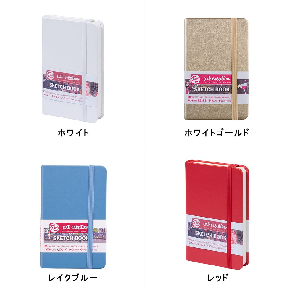 ターレンス アートクリエーション スケッチブック シャイニーシルバー 9×14(T9314-041M/403638)