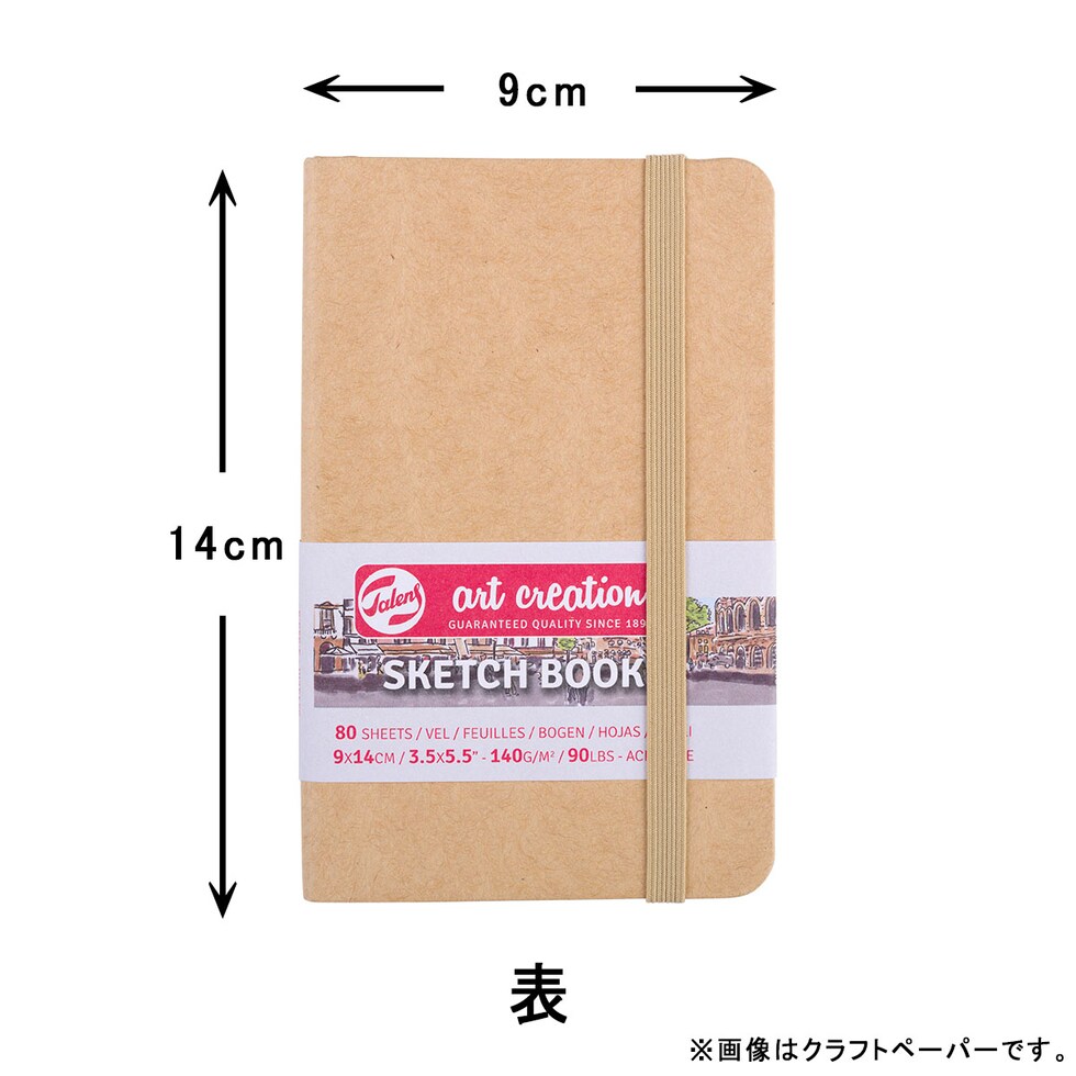 ターレンス アートクリエーション スケッチブック シャイニーシルバー 9×14(T9314-041M/403638)