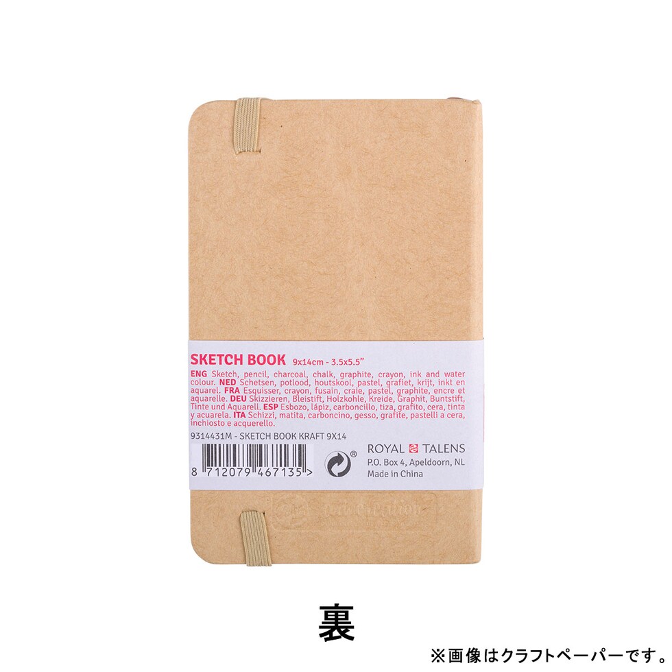 ターレンス アートクリエーション スケッチブック シャイニーシルバー 9×14(T9314-041M/403638)