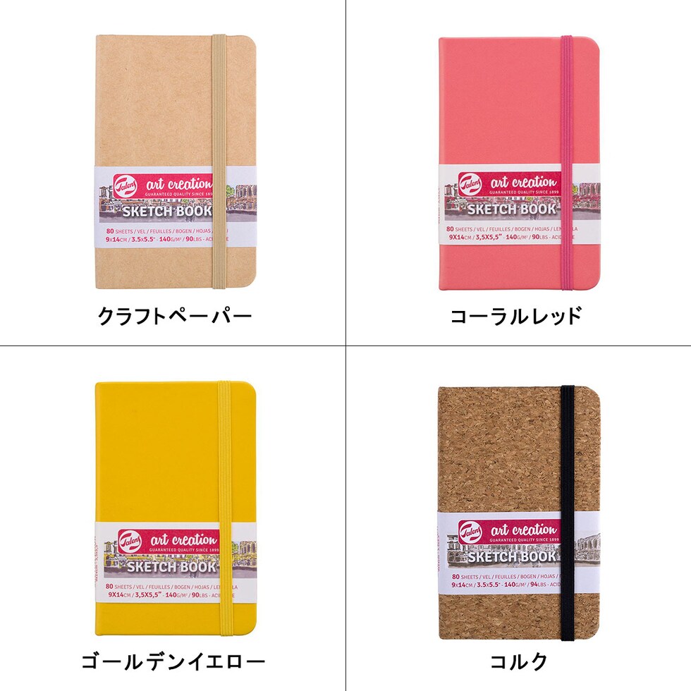 ターレンス アートクリエーション スケッチブック シャイニーシルバー 9×14(T9314-041M/403638)