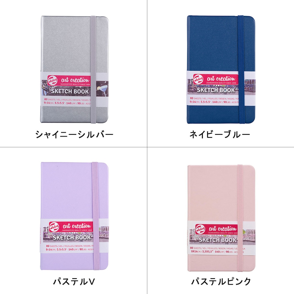 ターレンス アートクリエーション スケッチブック シャイニーシルバー 9×14(T9314-041M/403638)