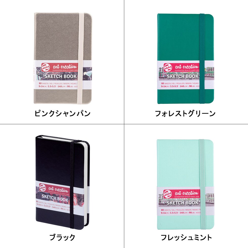 ターレンス アートクリエーション スケッチブック シャイニーシルバー 9×14(T9314-041M/403638)