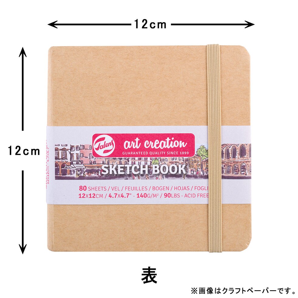 ターレンス アートクリエーション スケッチブック フォレストグリーン 12×12(T9314-334M/452345)