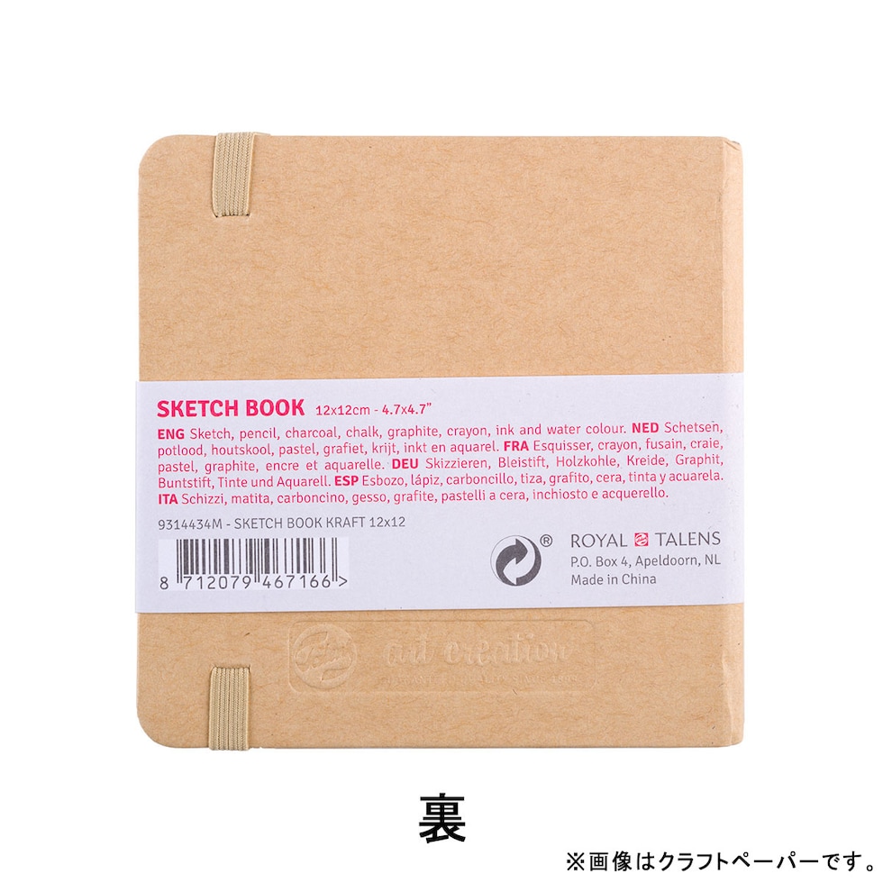 ターレンス アートクリエーション スケッチブック フォレストグリーン 12×12(T9314-334M/452345)